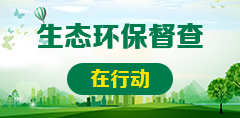 綠水青山就是金山銀山